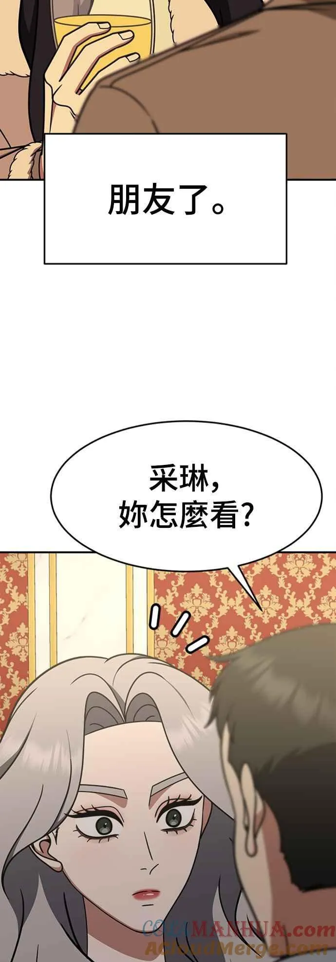 S2 赵艺彬 769