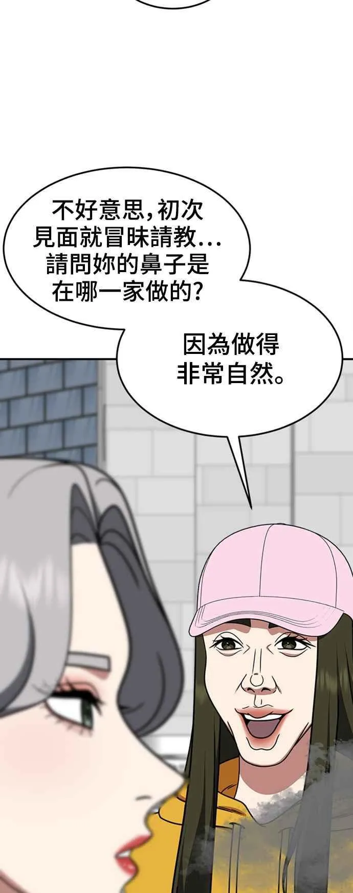 S2 赵艺彬 153