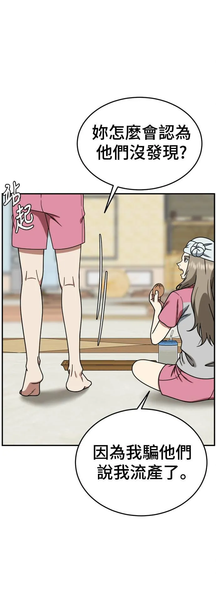 乔泰熙 2283