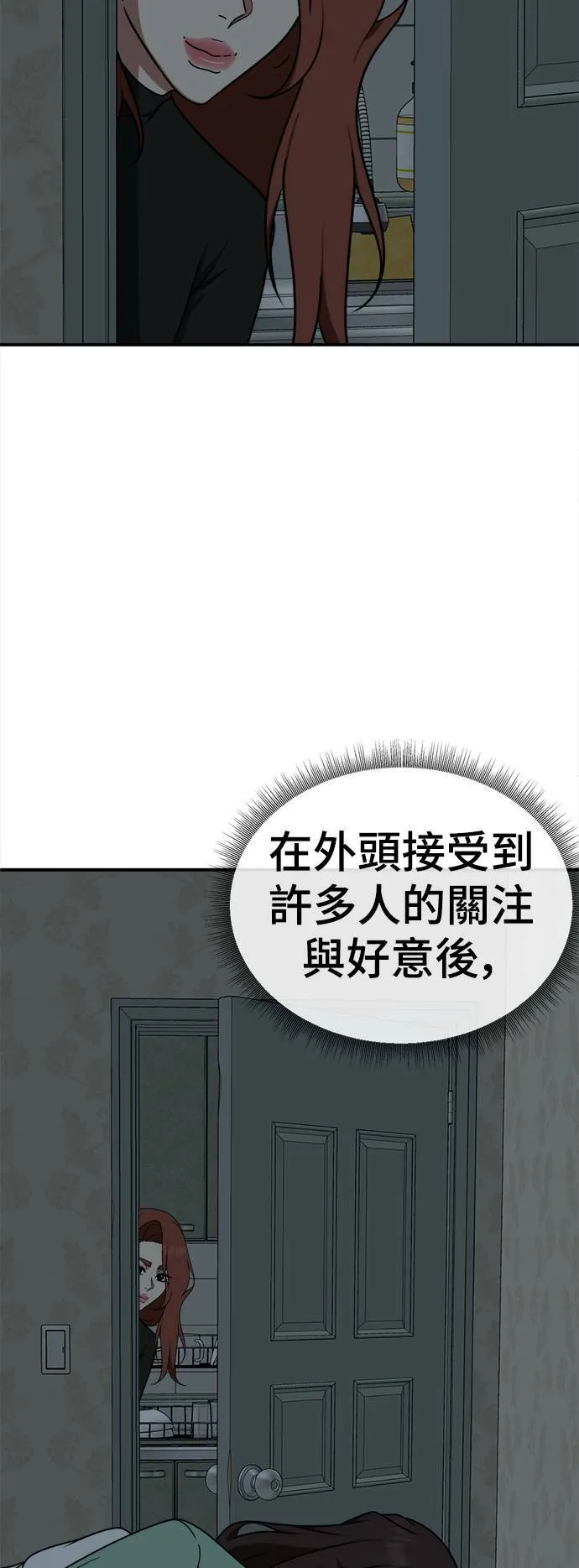 乔泰熙 2854