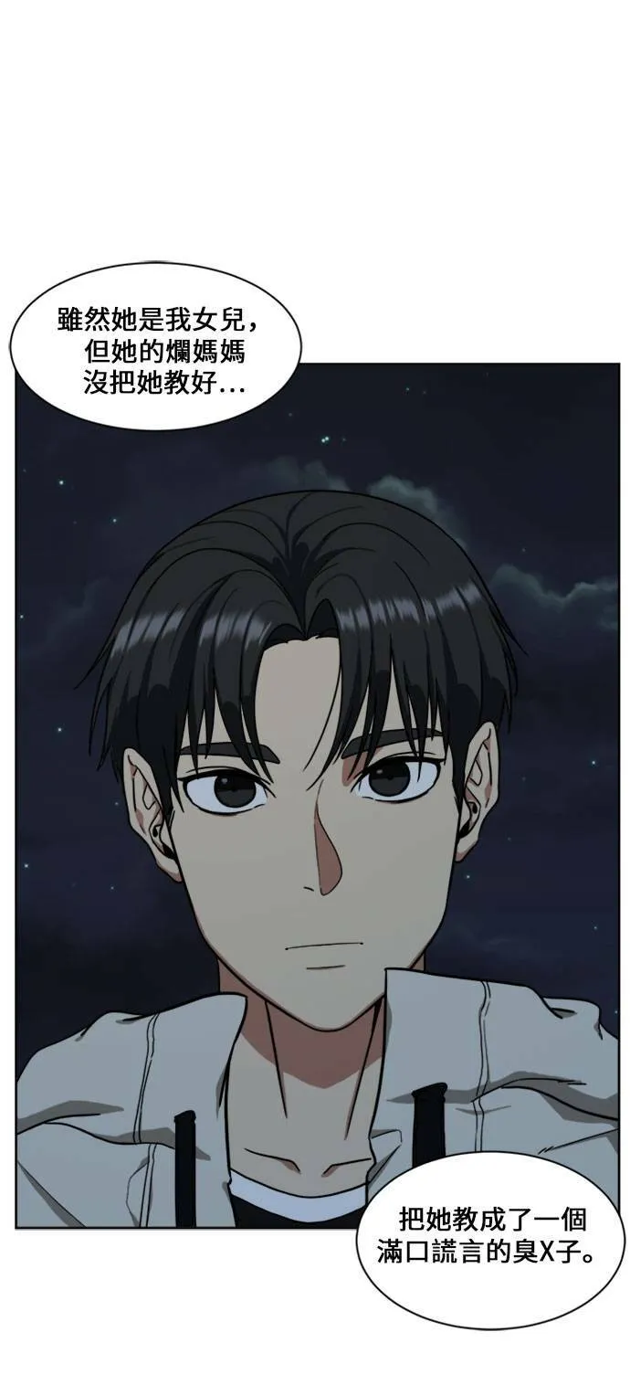 郑弦珠 1565