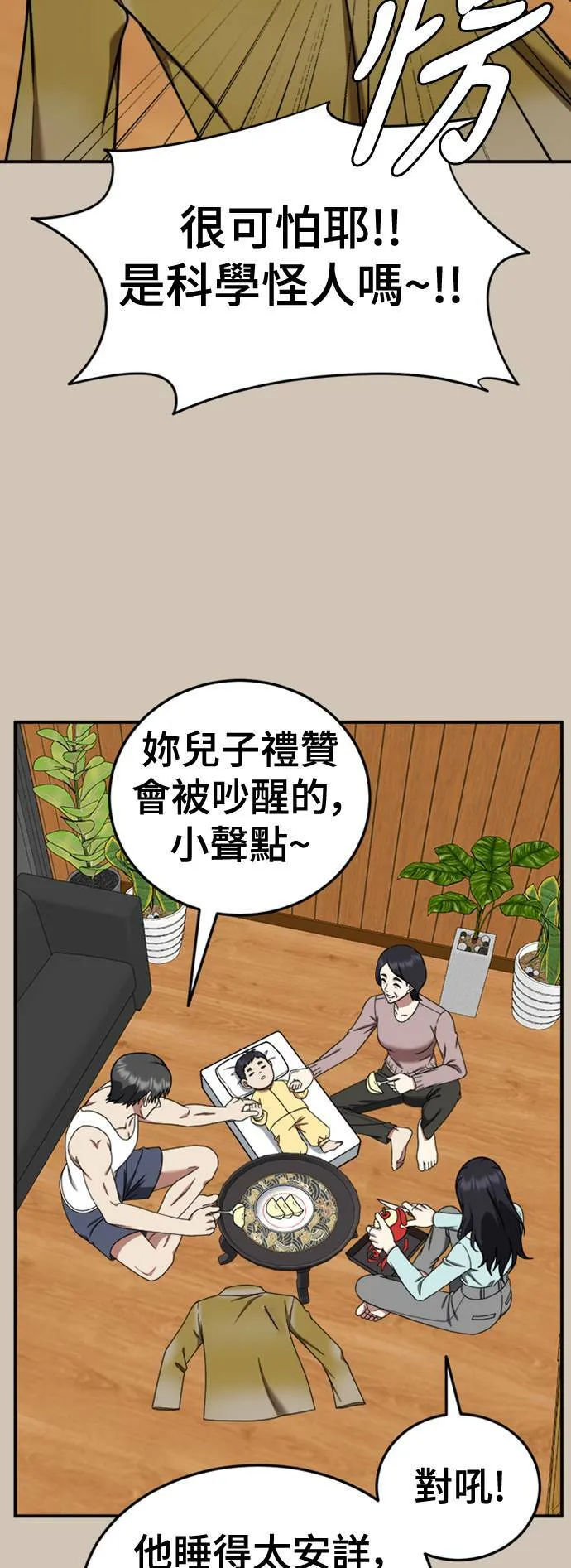 乔泰熙 2731