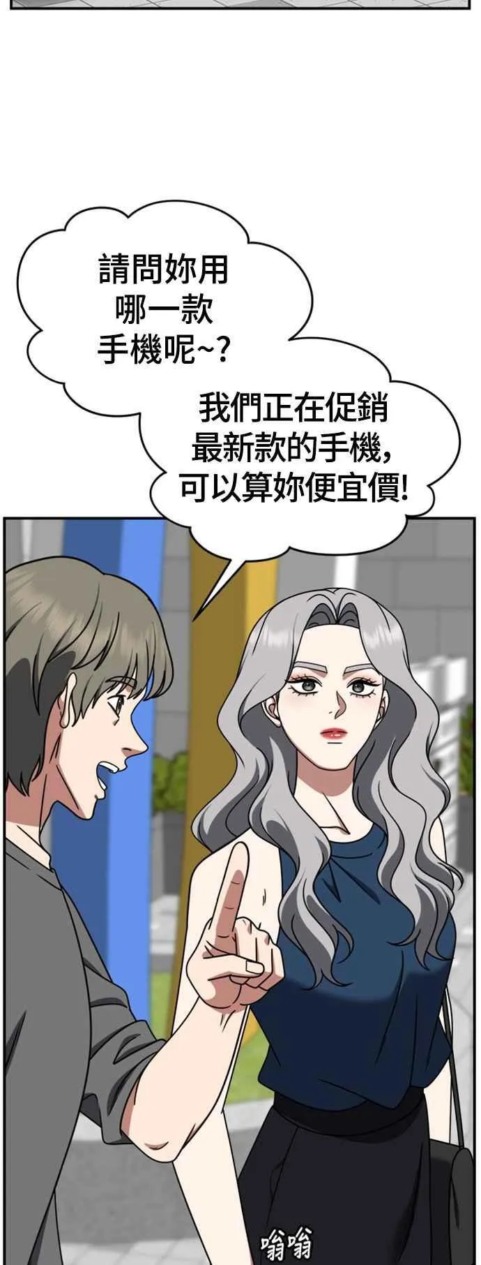 S2 赵艺彬 159