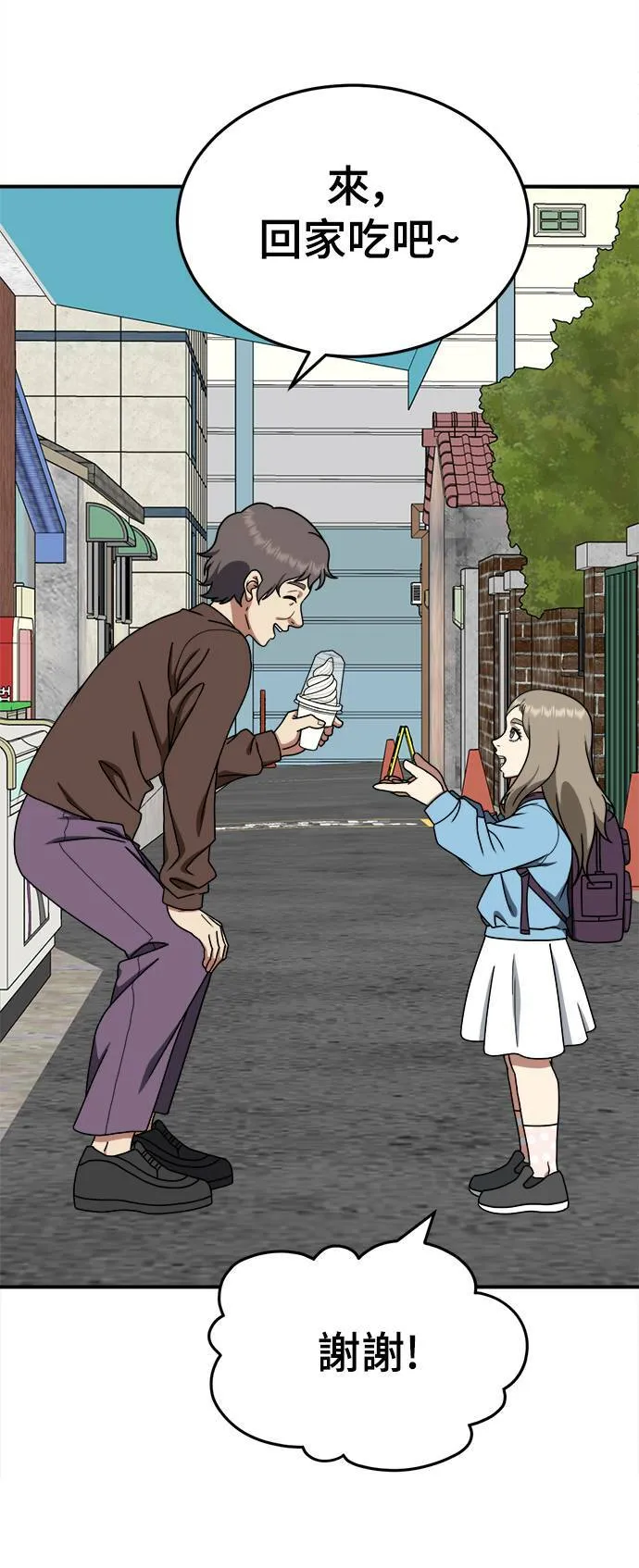 乔泰熙 1143