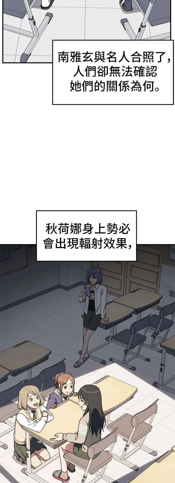秋斗娜 1039