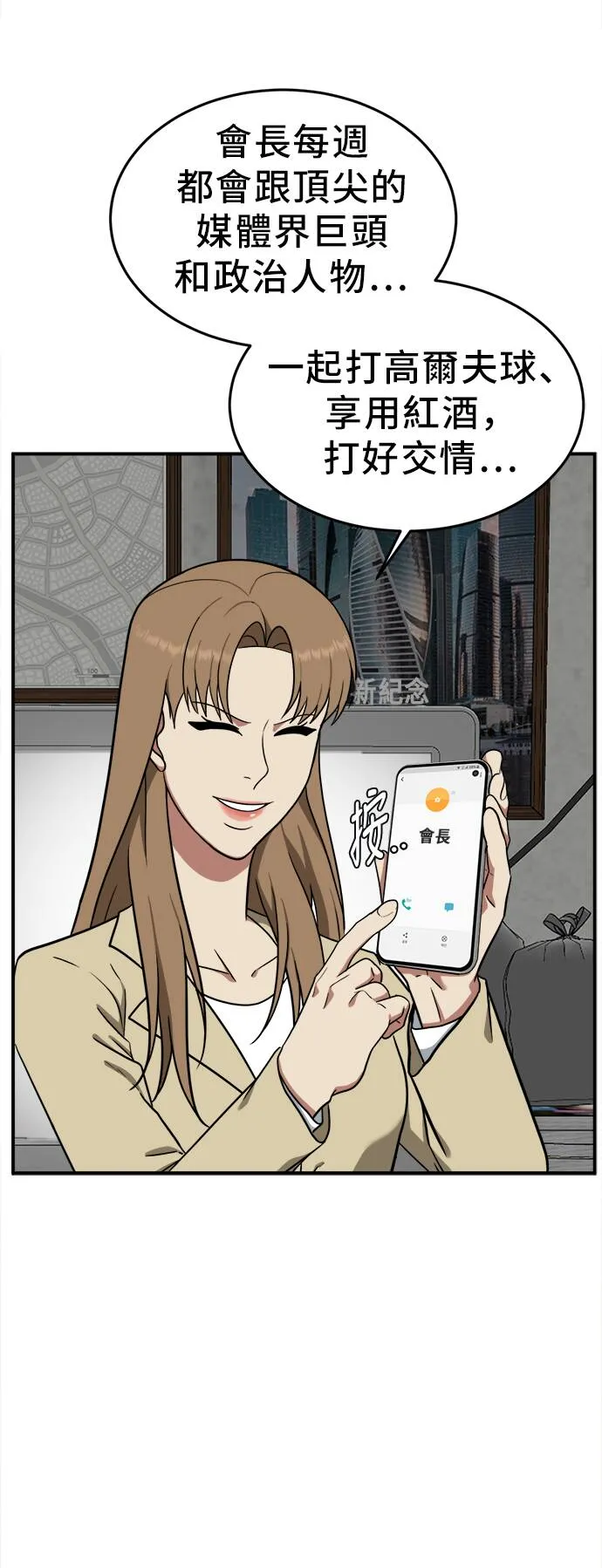 艾登 2055