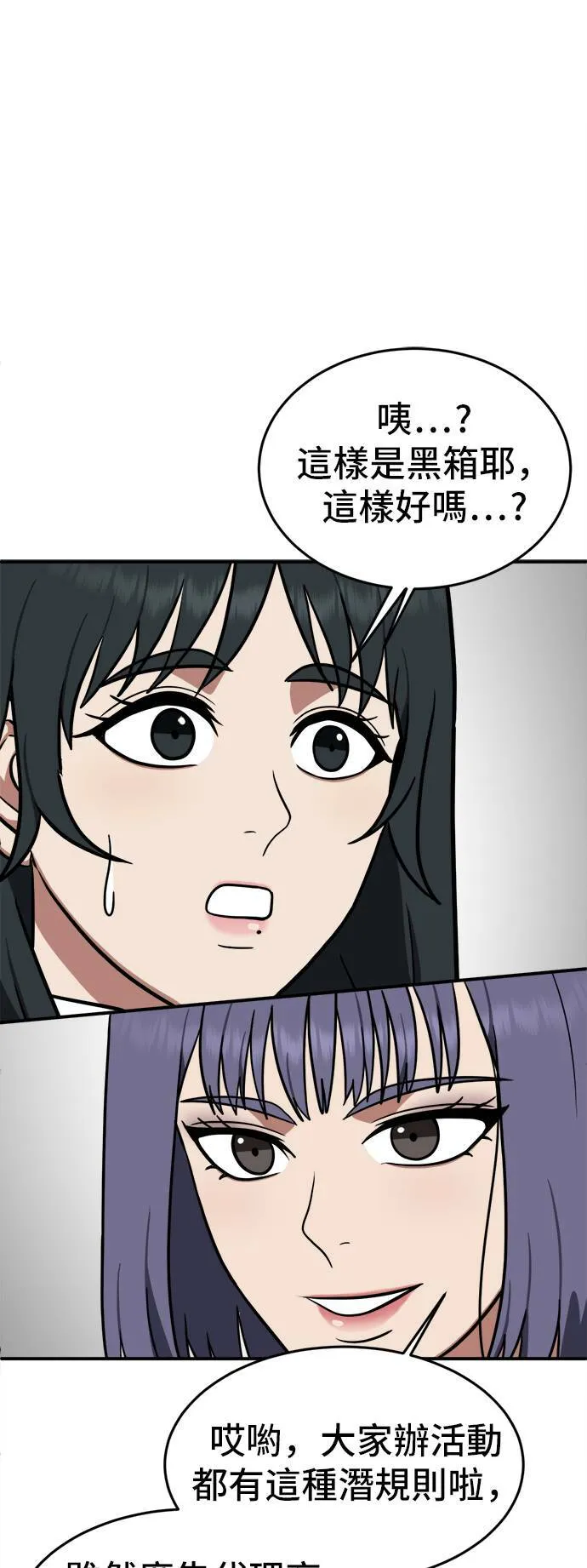 秋斗娜 636