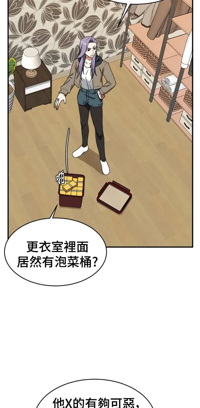 河娜永 281