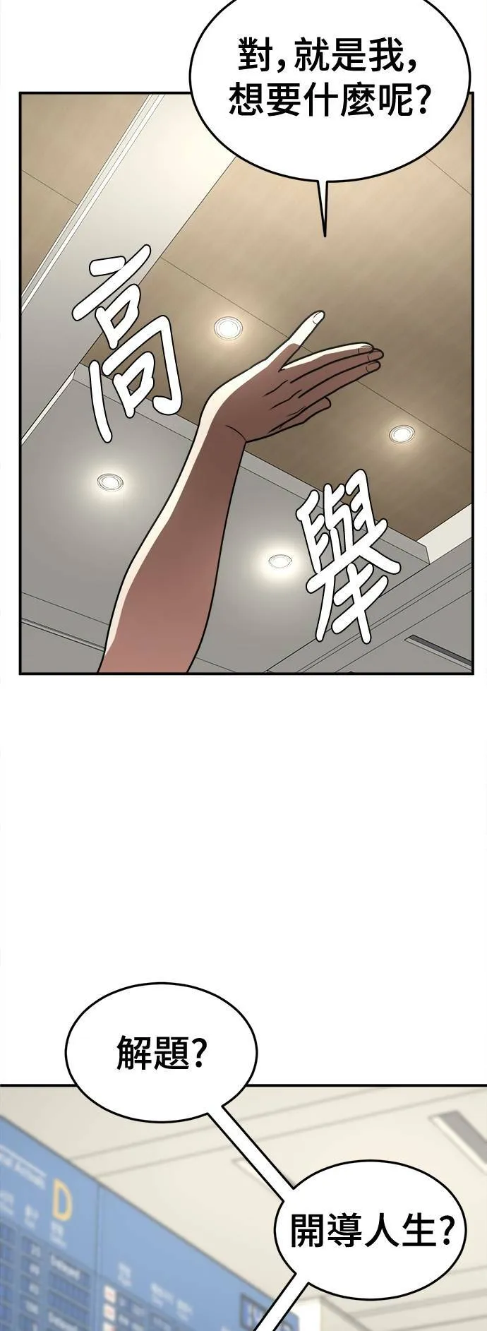 乔泰熙 2937