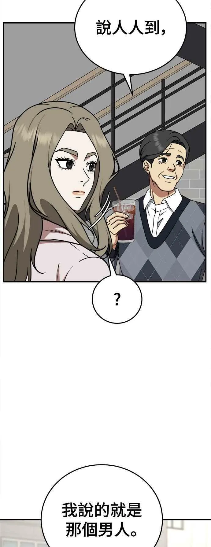 S1 外传5 吕敏舒68