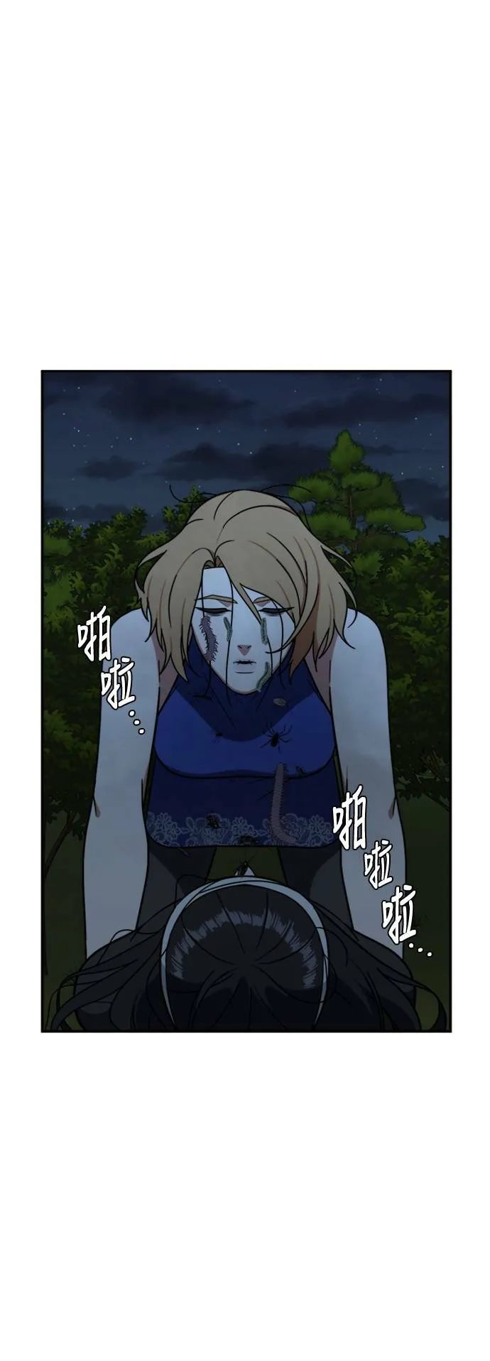 吕敏舒 2487