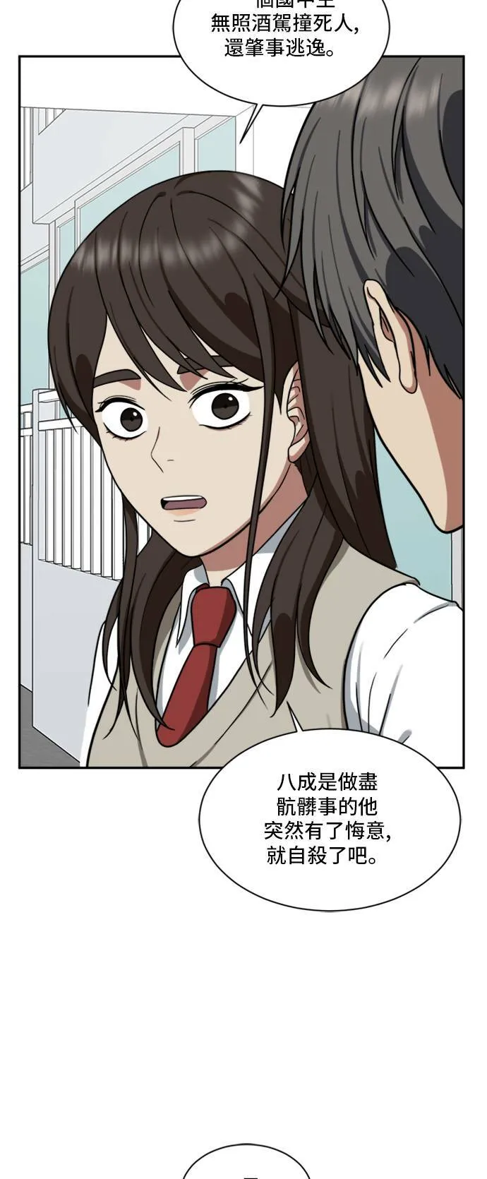 裵善忠 1060