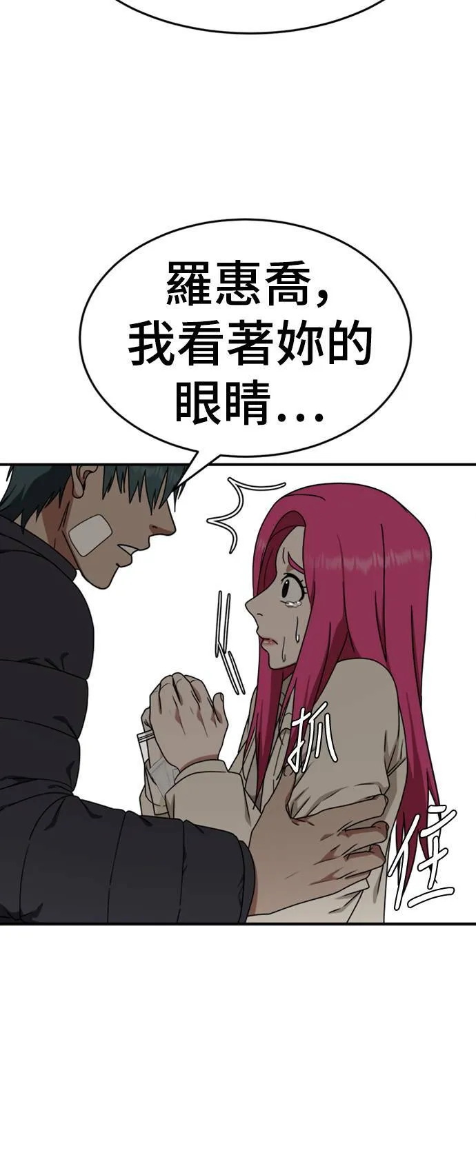 河娜永 713