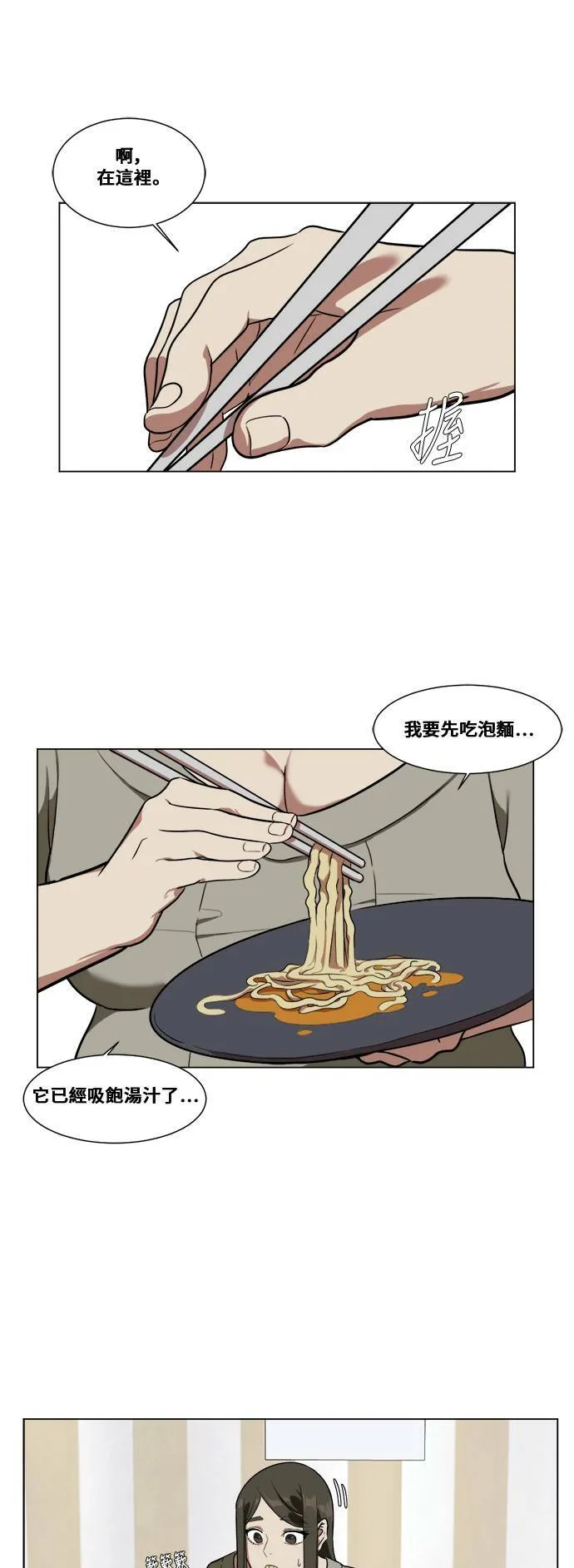 崔宝润 114