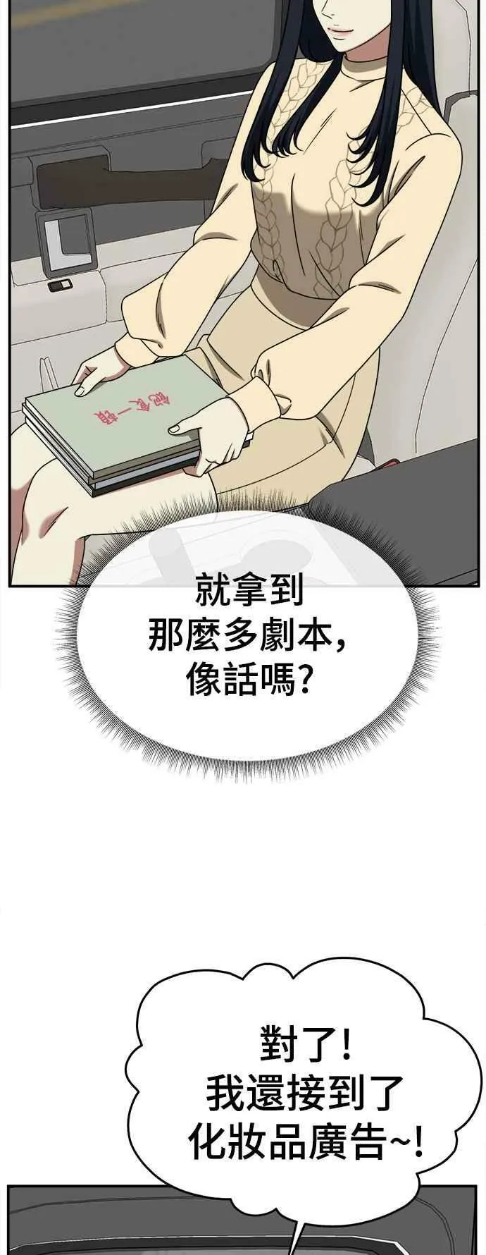 S2 莱姆香 335