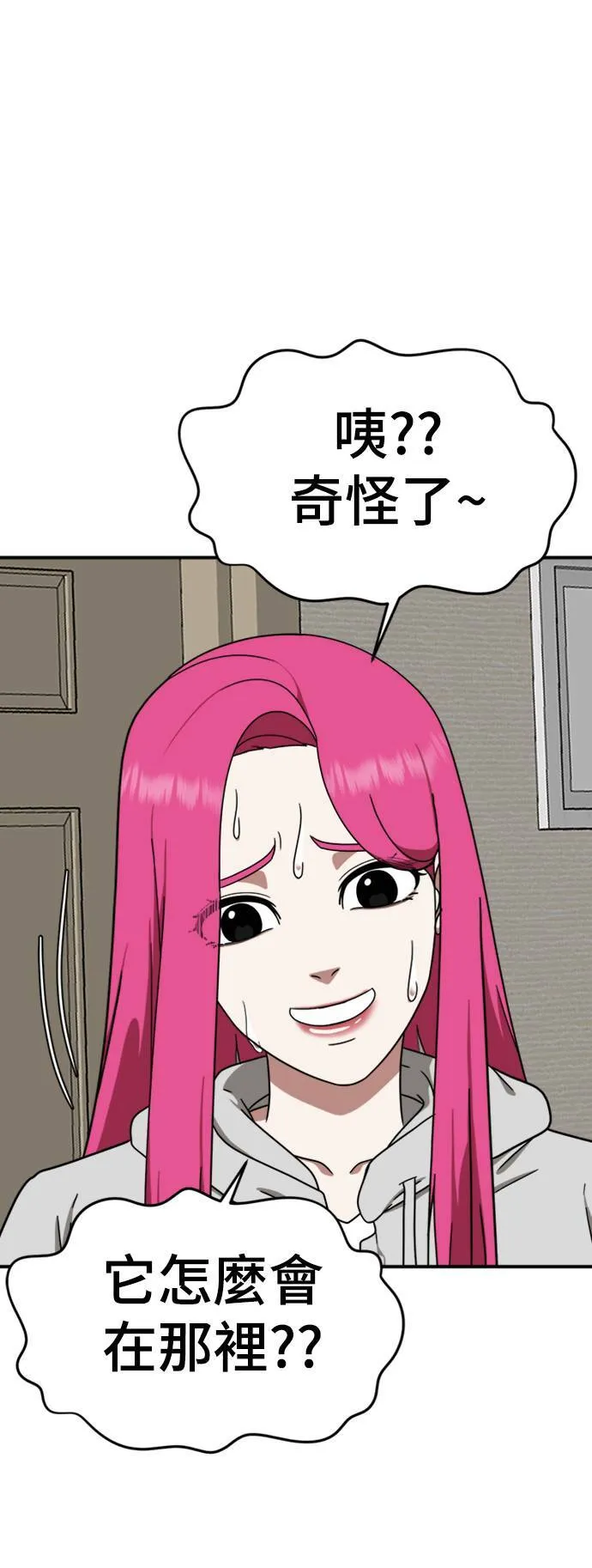 河娜永 766