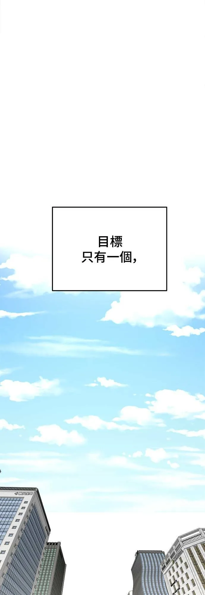 乔泰熙 879