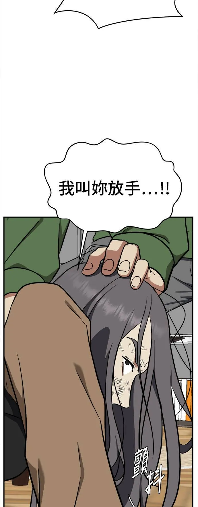 艾登 1378
