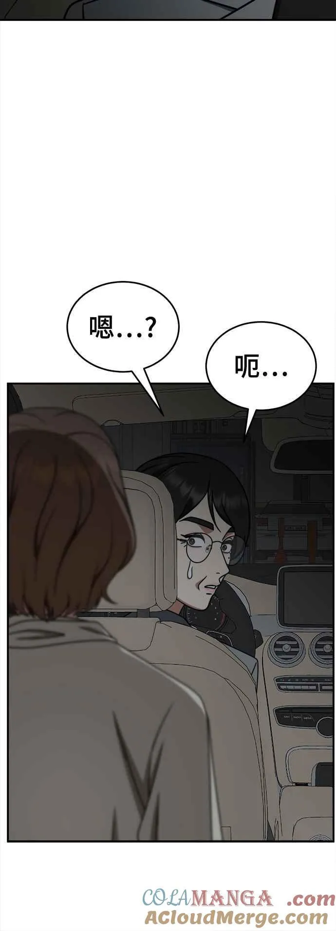 S2 赵艺彬 2257