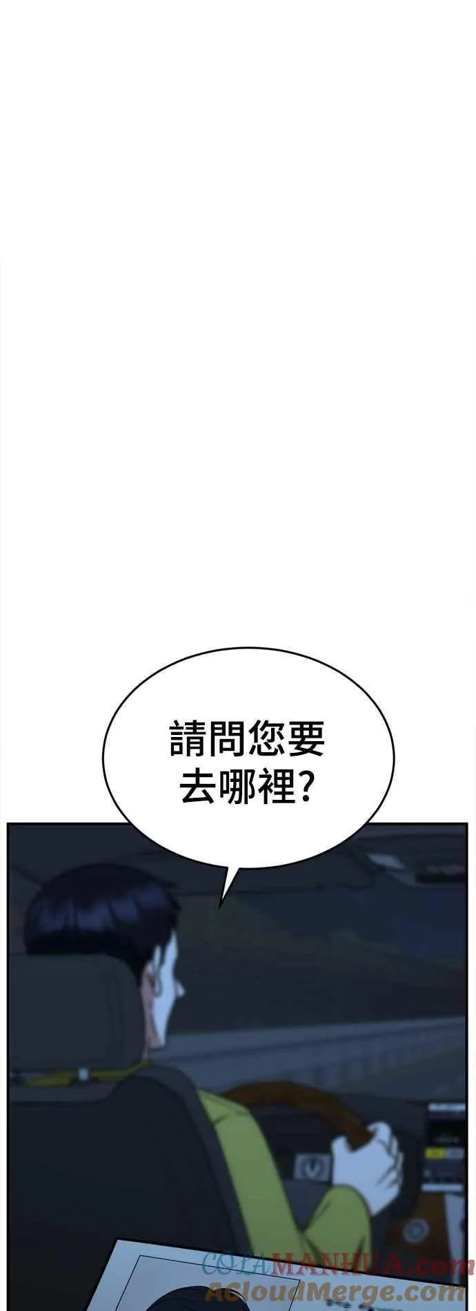 S2 莱姆香 881