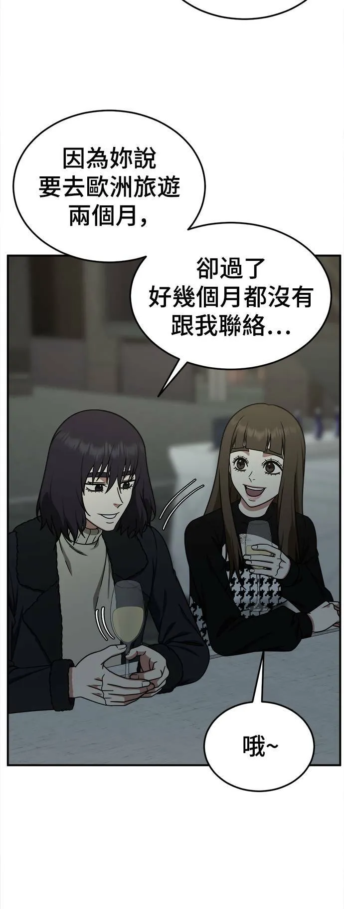 乔泰熙 2652