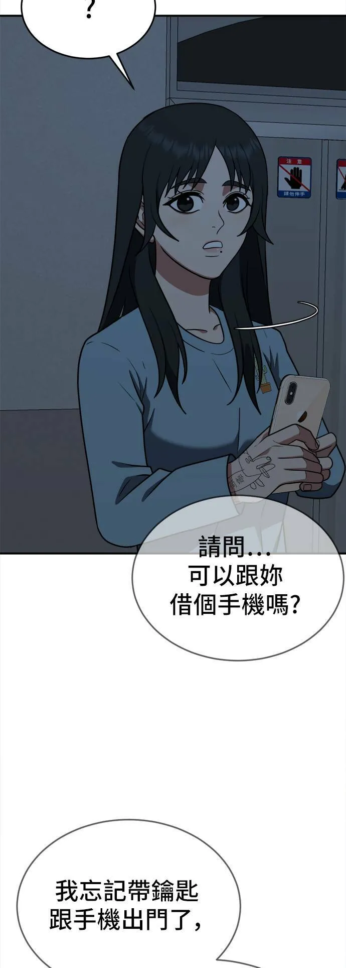 秋斗娜 743