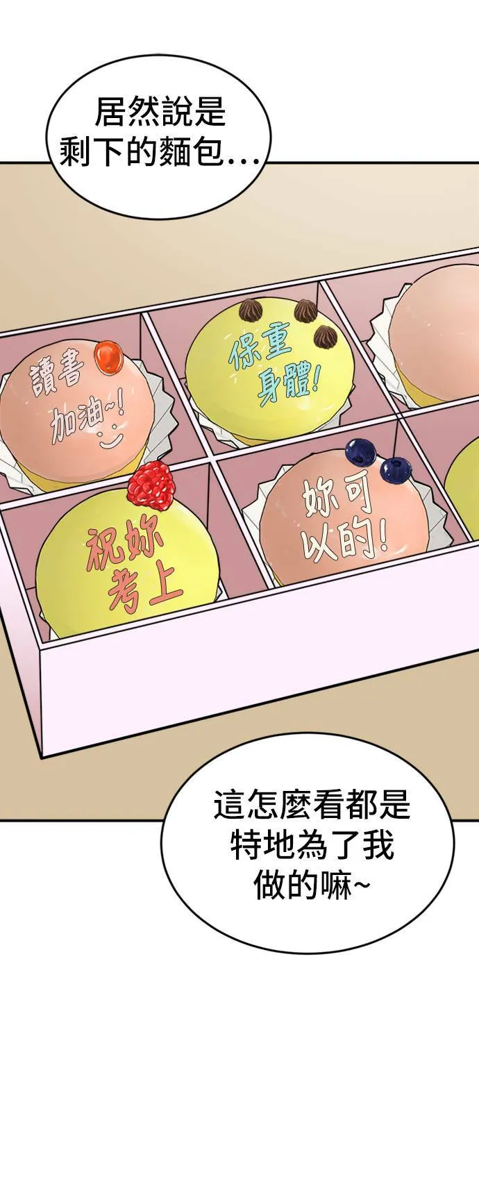 沈采媛 132