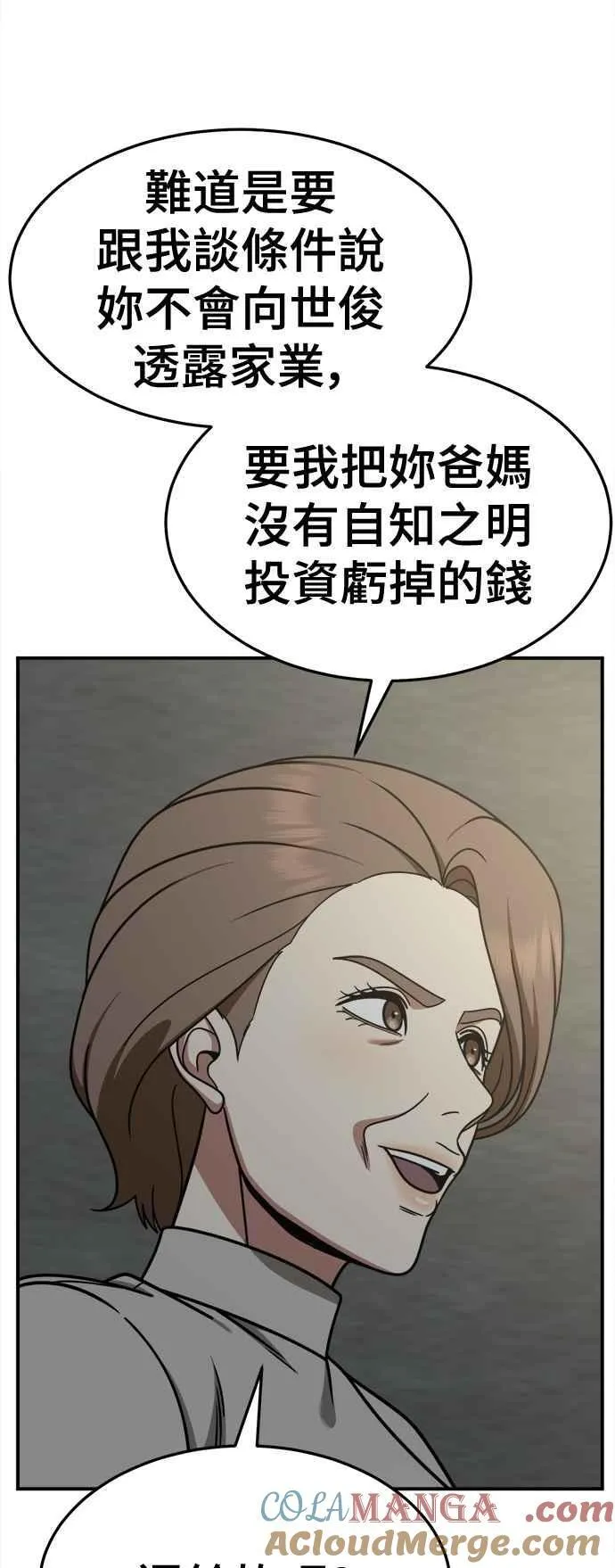 S2 赵艺彬 2360