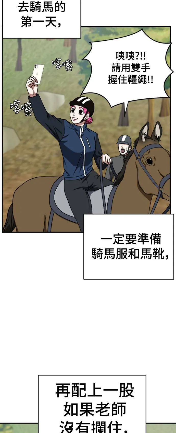 河娜永 1229