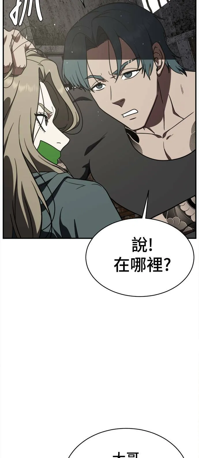 河娜永 173