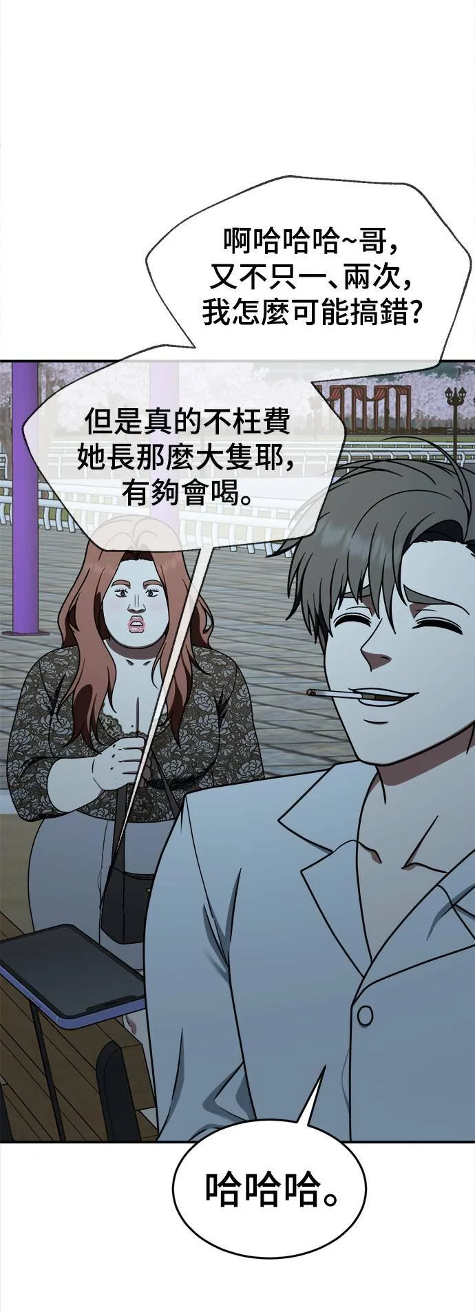 乔泰熙 554