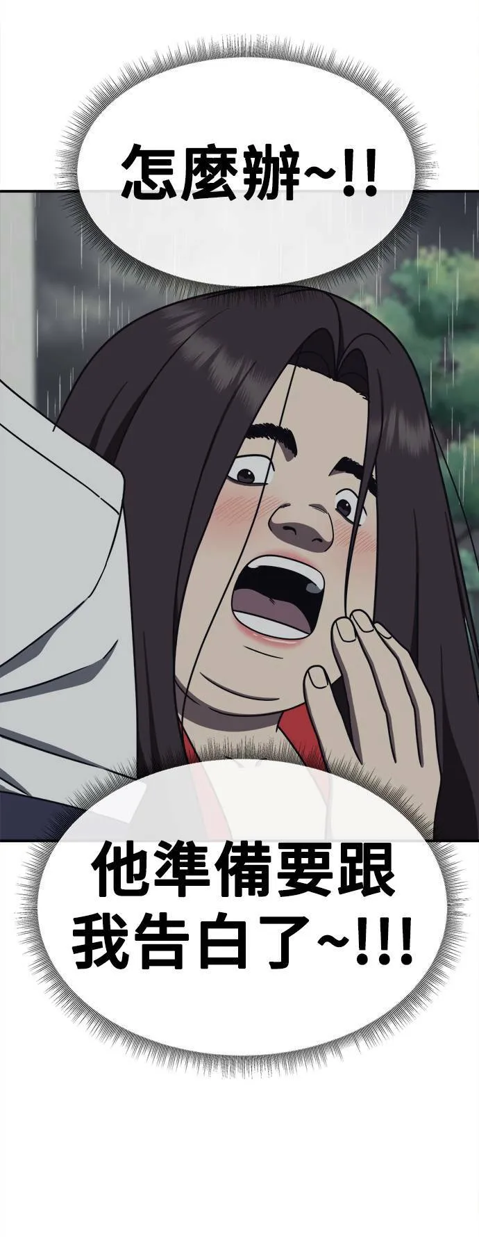 乔泰熙 267