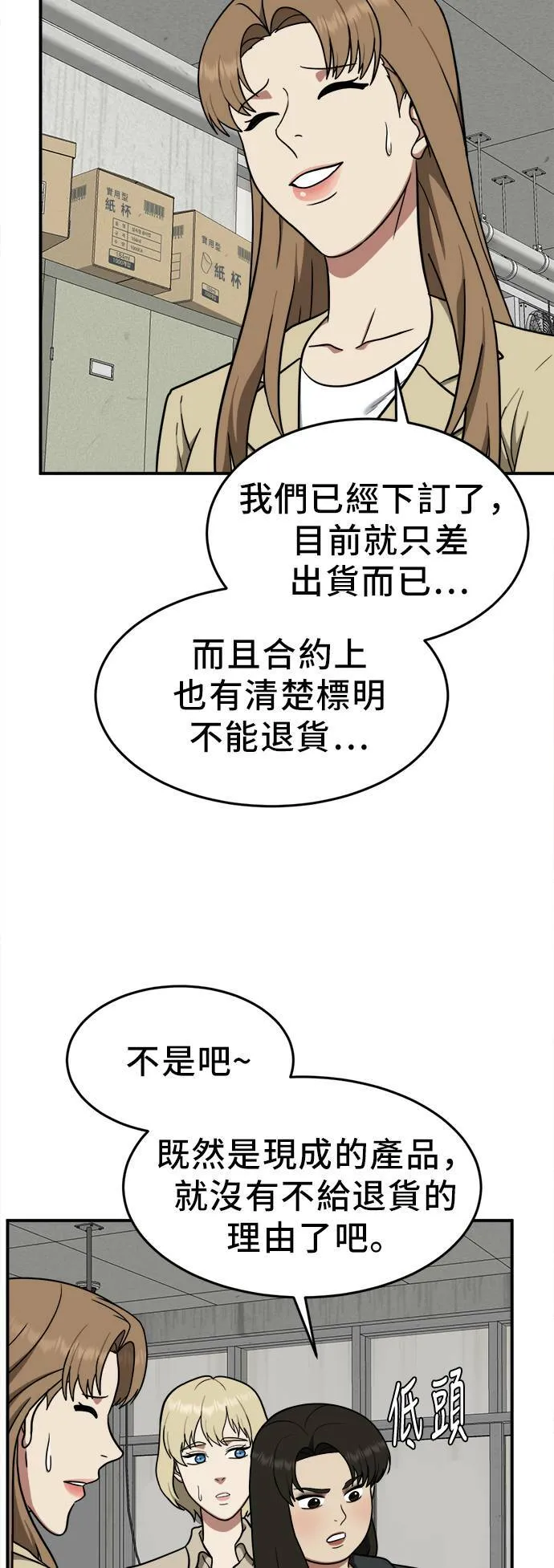 艾登 1911