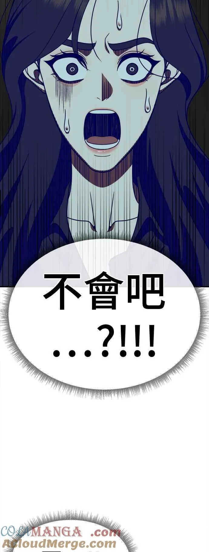 S2 赵艺彬 2387