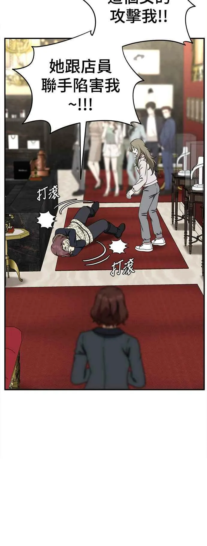 S1 外传5 吕敏舒34