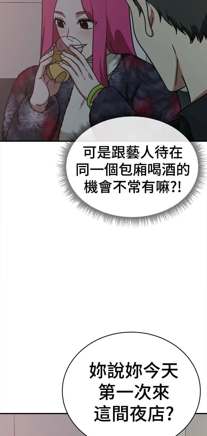 河娜永 560
