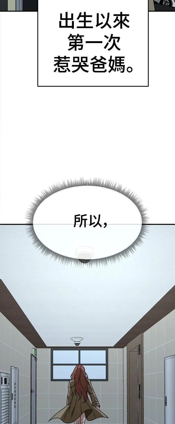 乔泰熙 1018