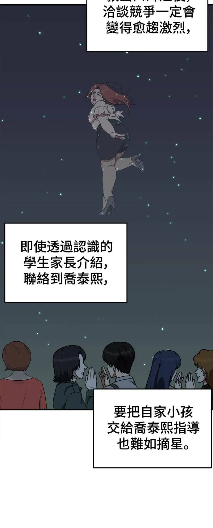 乔泰熙 572