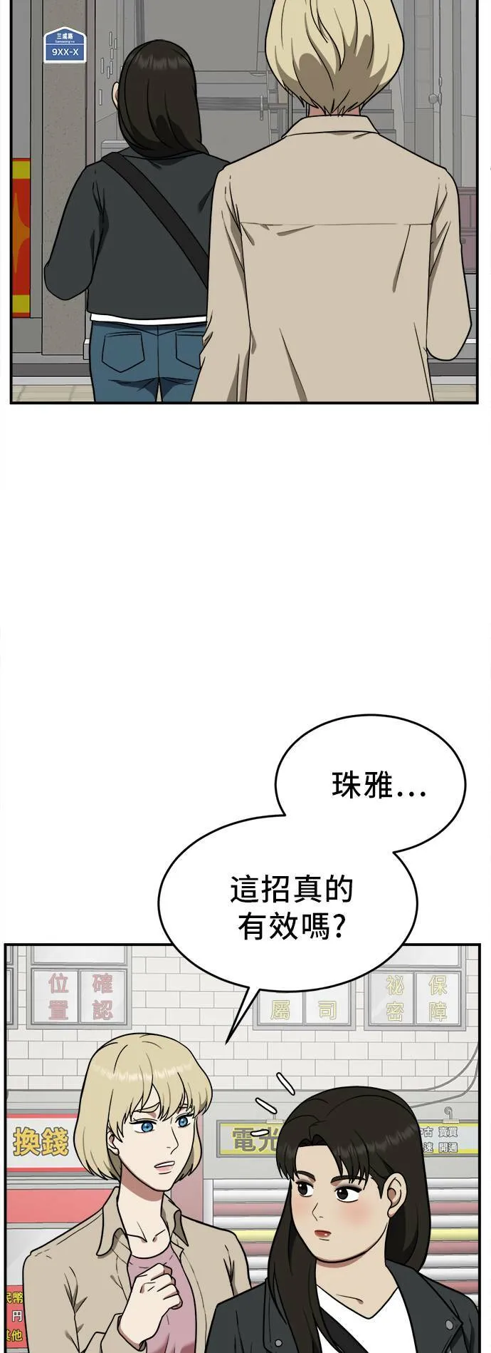 艾登 1895