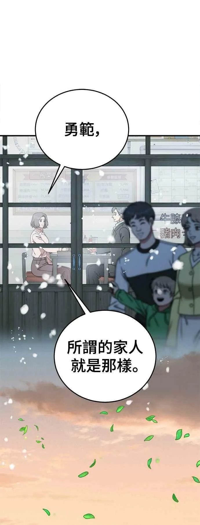 S1 外传7 吕敏舒44