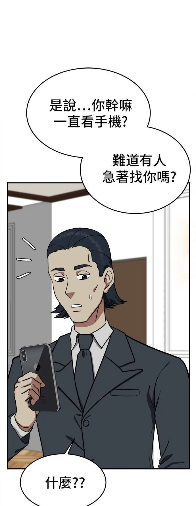 艾登 1870
