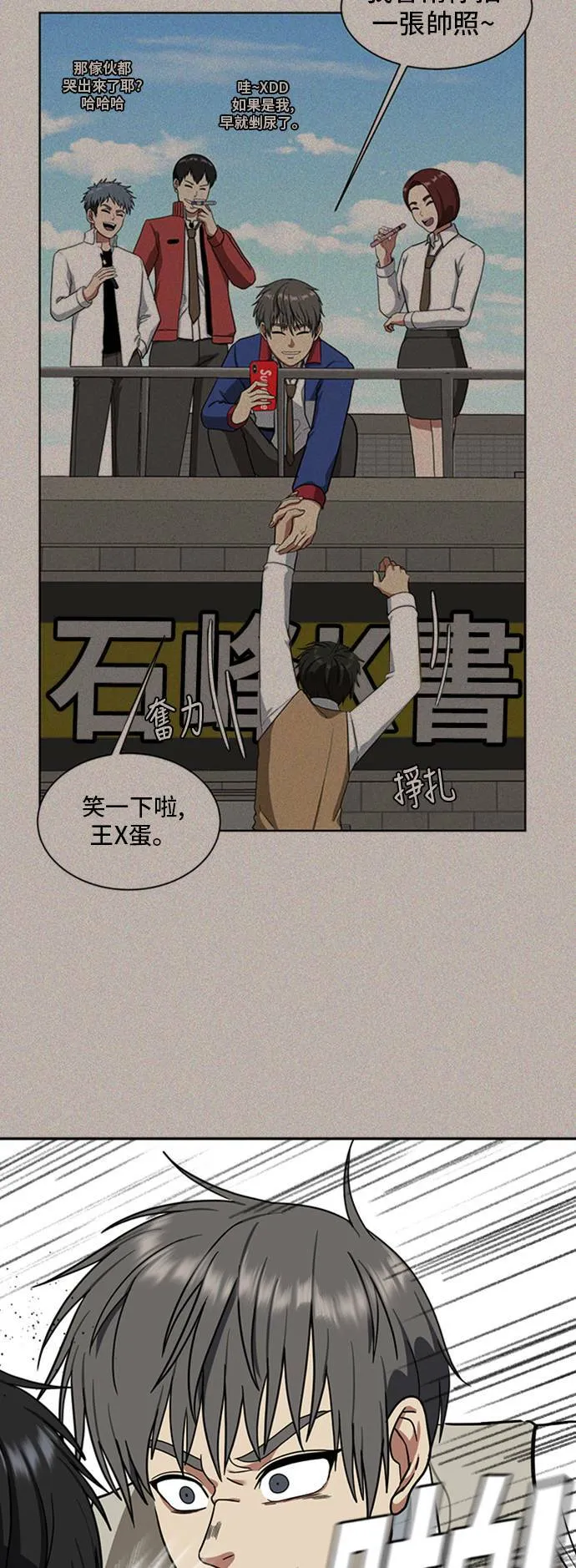 裵善忠 1529
