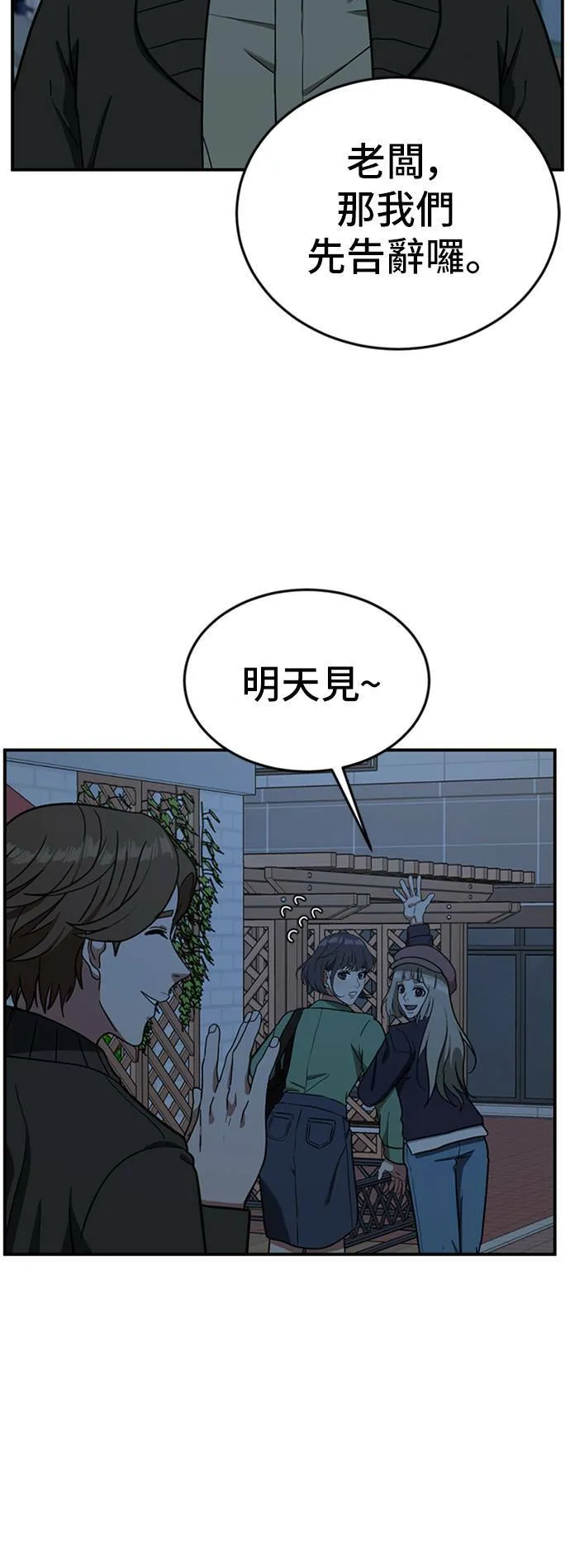 沈采媛 114