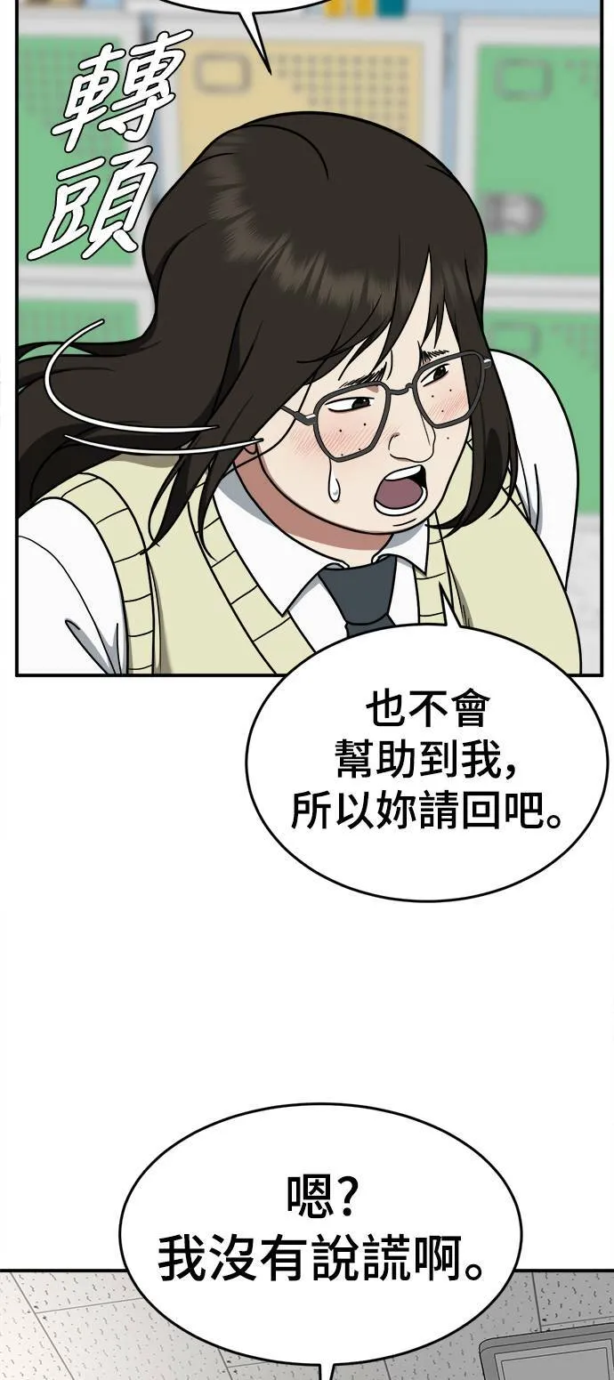 乔泰熙 921