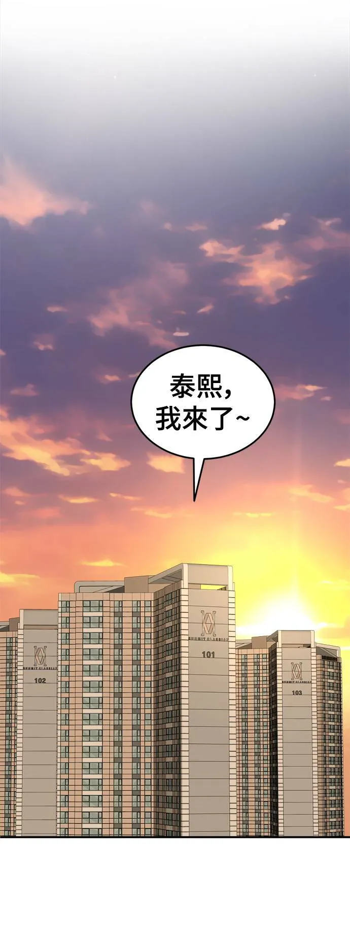 乔泰熙 30 (S1完结)70