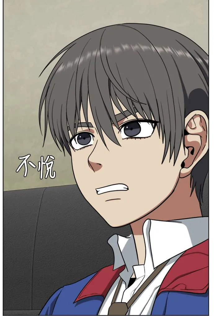裵善忠 261