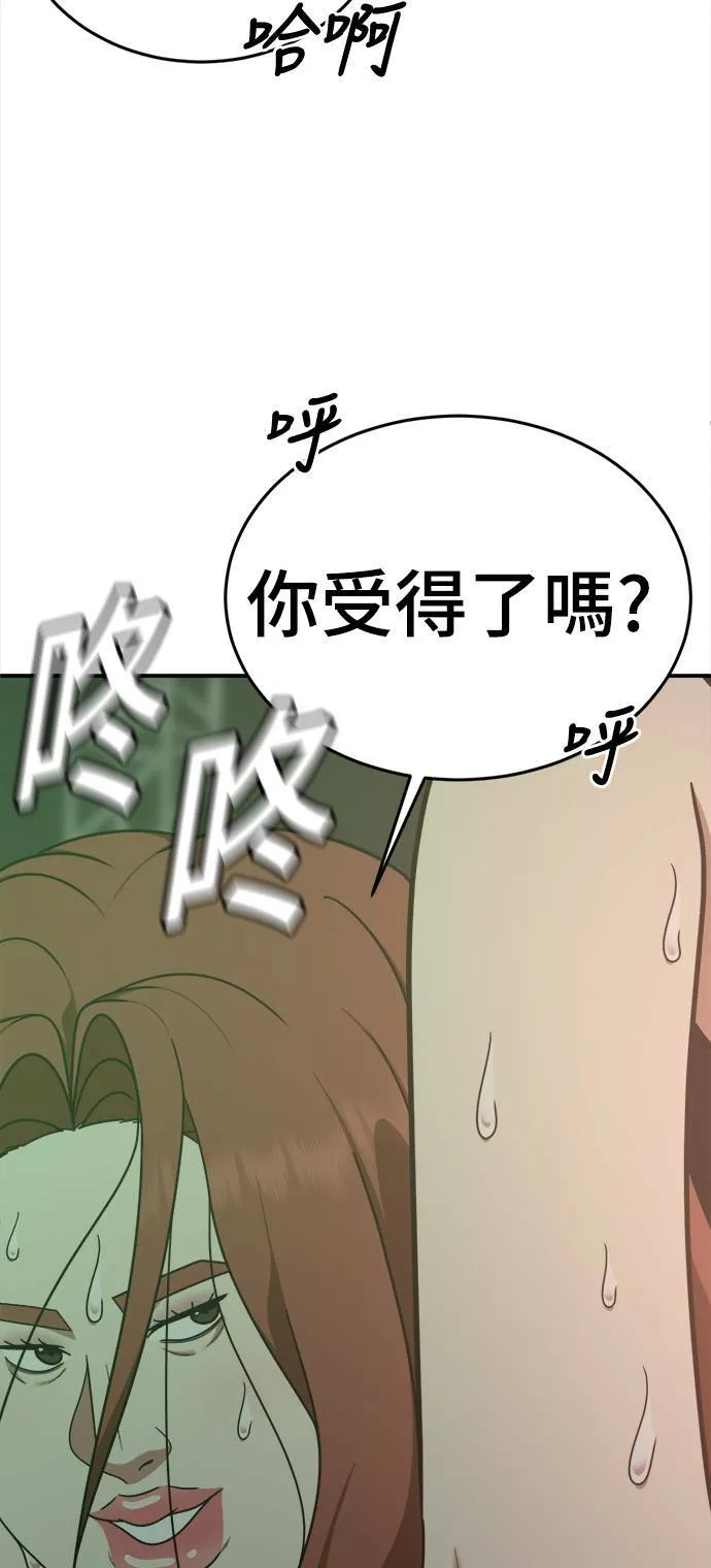 乔泰熙 725