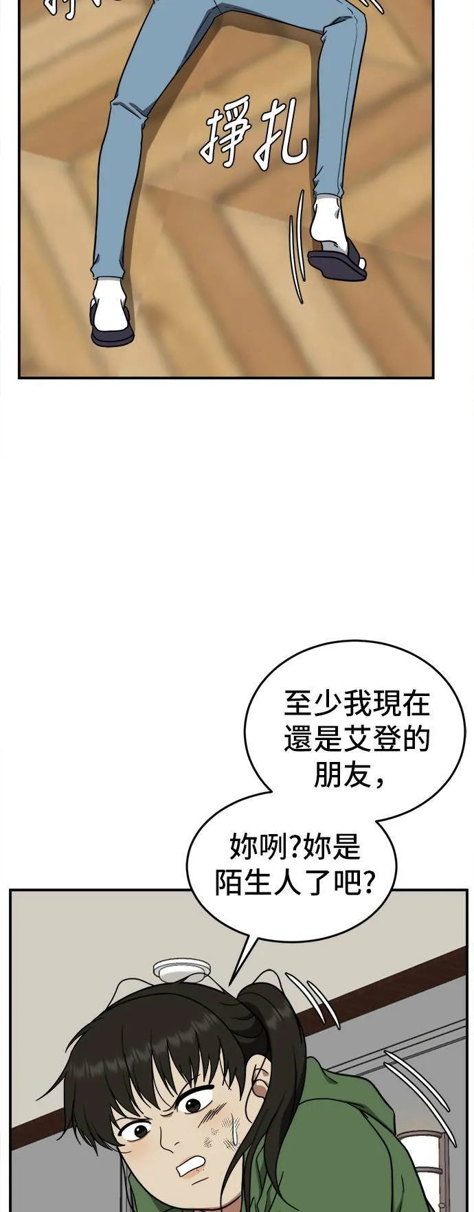 艾登 1375