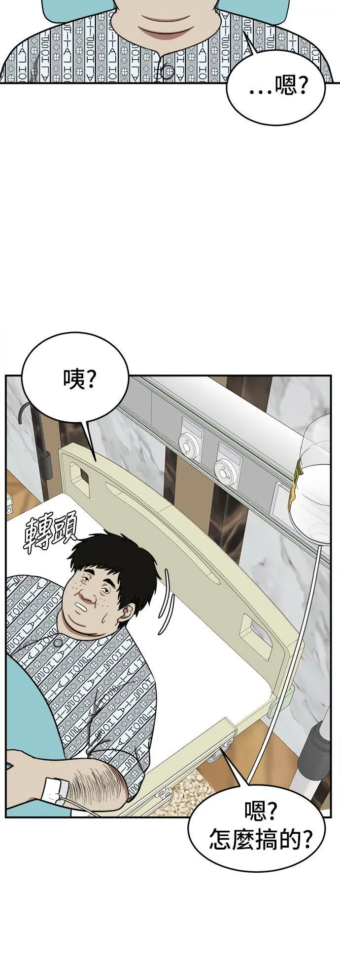 艾登 1825