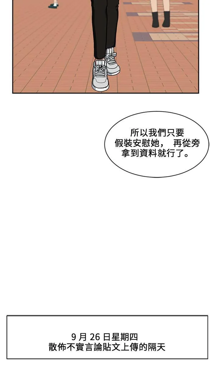 郑弦珠 1826